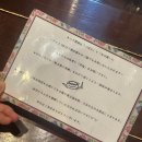 밥집식당 | 유후인 밥집 추천 오픈런 후기 갓파식당