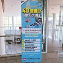 거제도포로수용소유적공원 내 관광안내소 | 거제포로수용소유적공원 - 한국전쟁의 아픈 역사를 돌아보는 곳, 경남 거제도 여행