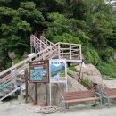 월항민박 | 여수 개도(蓋島) 사람길 (후기)