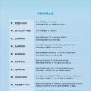 제주설화 컴파운드 오페라<바다로 간 산신령> 이미지