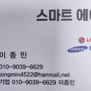 왕산7리 네이버블로그
