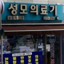 서울보청기.의료기 이미지