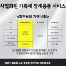 창원 마산 영락원전문장례식장 시설정보 이미지