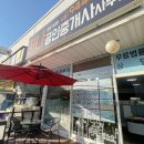 야당역공인중개사사무소 이미지