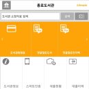 통인 어린이 작은도서관 이미지