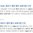 IBT영어교습소 이미지