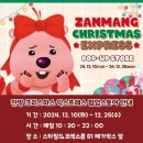 잔망루피 팝업스토어 운영 네이버블로그