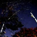 별아래 펜션 이미지