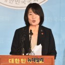 법안 59개나 같이 냈는데… 민주당 &#34;윤미향, 우리 당 소속 아니다&#34; 뒷짐...&#34;윤미향·민주당 위장 이혼&#34;..의원직 박탈 촉구 이미지