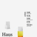갤러리Haus 이미지