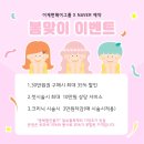 이재현헤어그룹 | 해운대 미용실 뿌리염색도 깔끔하게 ~~ 이재현헤어그룹