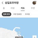 서산 대산 싱글라이딩 이미지