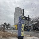 에스에이치 셀프워시