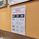 도니족발 | [송파/맛집] 도니족발 (내돈내산 반반족발 후기)