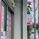 낭만포차12번 | [여수] 헤이븐호텔 브릿지 더블 오션뷰 수영장 넘 추오.. 동서식당 서대회무침 짱맛! 낭만포차 12번 후기