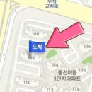 동천희망소아과의원 티스토리