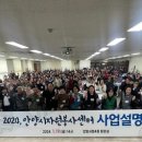 자원봉사센터 이미지