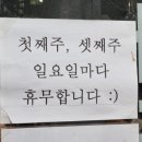 새경산꽃직판장 이미지