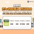 문창건어물