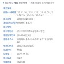 (주)디에이치식품 네이버블로그