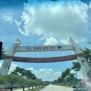 유림-1131 | 충남 부여 여행, 7개월 아기와 함께하는 호캉스/ 롯데리조트부여(디럭스 온돌 트윈 클린형) &amp; 본디마슬...