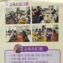 기쁨이네다육농원