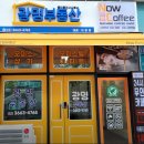 마스터즈공인중개사사무소 이미지