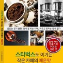 남부정석학원