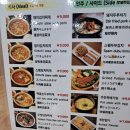 포항돼지찌개집