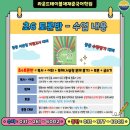 라운드테이블채재준국어학원동탄캠퍼스학원