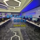 Camp PC방 이미지