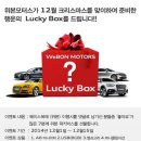 행운모터스 이미지