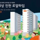 주식회사 더힘찬 이미지