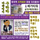 마곡역6번출구 이미지