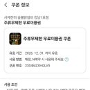 진미맛집