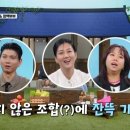 따뜻한살림