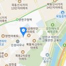 블루핸즈 신정중부점 이미지