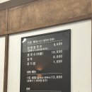 양평칼국수대구 이미지