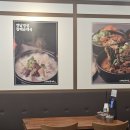 매산1세천 | 경기광주 순대국 점심 국밥 옛날경성순대국