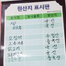 대현각 이미지
