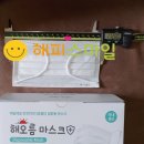 해오름유통 이미지