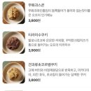 성남베이커리 이미지