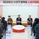 수지구청 대회의실 이미지