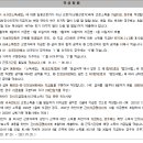 간이지급명세서(근로소득) 개정서식 이미지