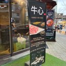 우심서구 이미지