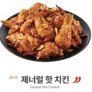 PURADAK CHICKEN 이미지