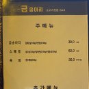 이쁜금송아지