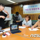 인어스 협동조합 이미지