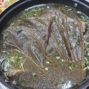 산약초백숙