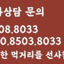 길문사
